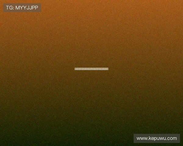 热刺高价签下荷兰新星弗兰克引领新一轮战术革新