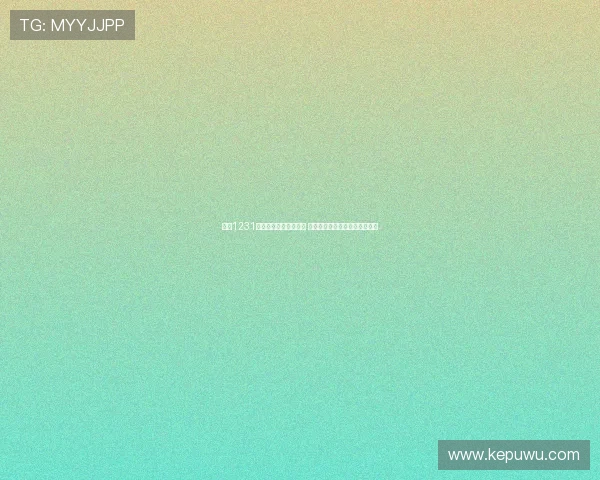 时隔1231天新工体首秀沉闷回响 国安引援八大新星能否重塑辉煌