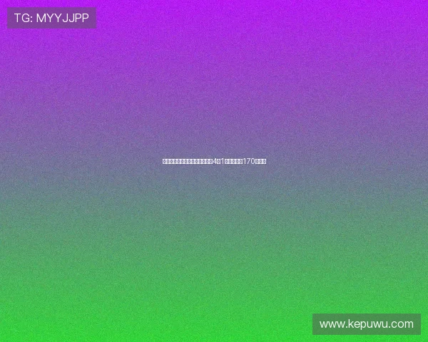 那不勒斯与小米林达成协议签订4加1年合同年薪170万欧元