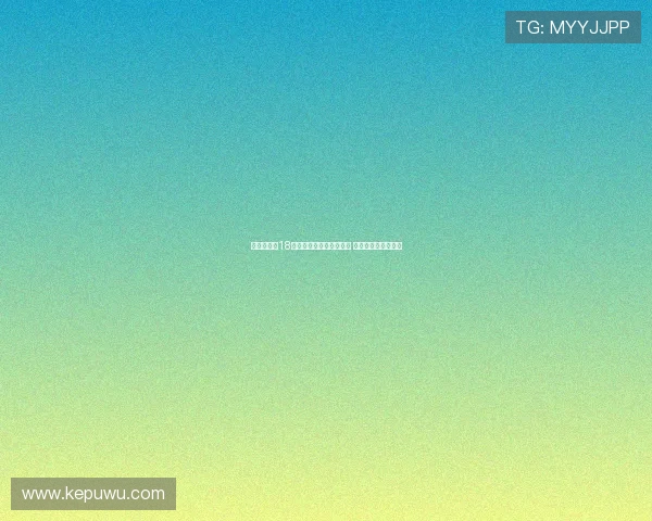 贵州榕江县18名孩子受邀观看苏超比赛 见证足球梦想新起点 贵州榕江县18名孩子受邀观看苏超比赛 见证足球梦想新起点